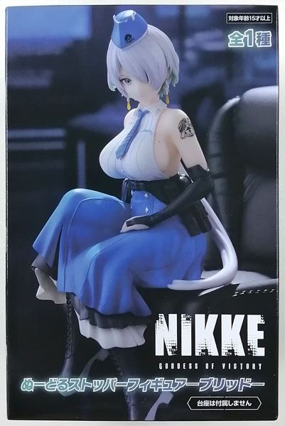 勝利の女神：NIKKE ぬーどるストッパーフィギュアーブリッドー (プライズ)