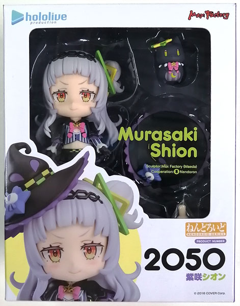 中古】(本体A/箱B)ねんどろいど ホロライブプロダクション 紫咲シオン