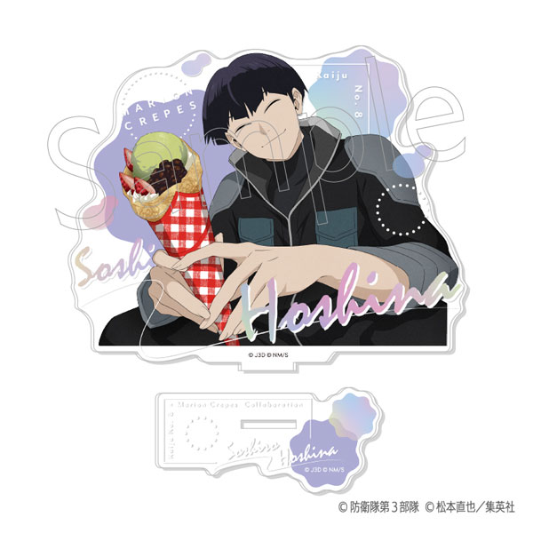 怪獣8号×マリオンクレープ アクリルスタンド 5.保科宗四郎[amie]《在庫