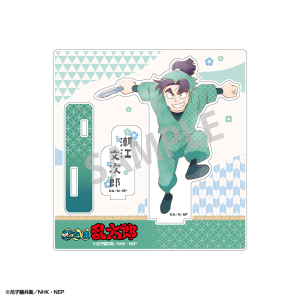 忍たま乱太郎 潮江文次郎 グッズセット 忍たま乱太郎 潮江文次郎