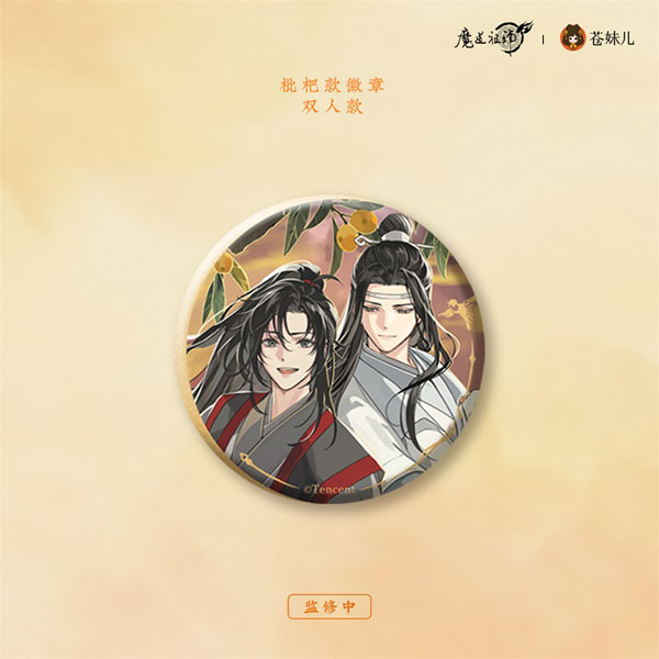 魔道祖師 コースター 缶バッジ カフェ 魔道祖師THEキャラカフェ