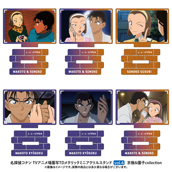 富士見書房 当選品 アクリルスタンド No.82