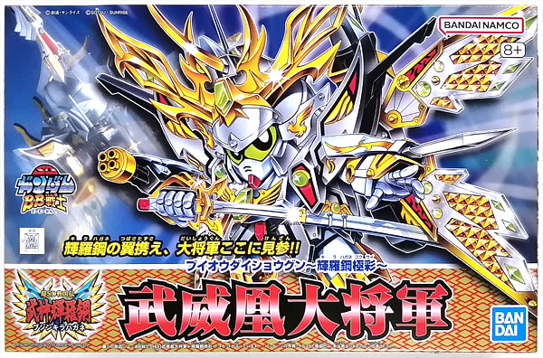 BB戦士 No.163 超SD戦国伝 武神輝羅鋼 武威凰大将軍 輝羅鋼極彩 プラモデル