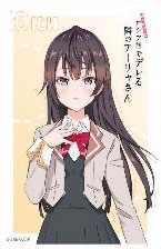 キャラクタースリーブ『時々ボソッとロシア語でデレる隣のアーリャさん