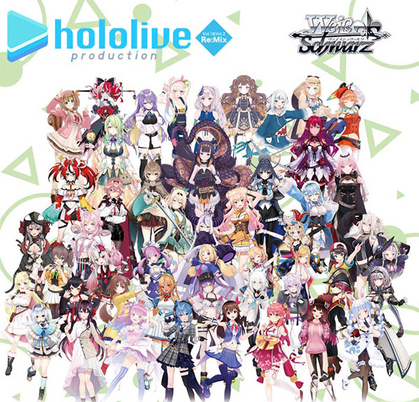 ヴァイスシュヴァルツ ホロライブリミックス hololive 未開封 4