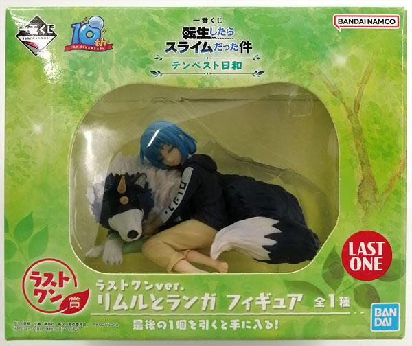 超値下げ 転生したらスライムだった件 一番くじ ラストワン A賞