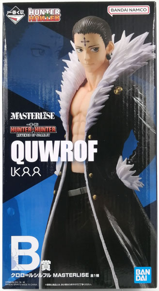 hunter×hunterクロロ＝ルシルフル hunterxhunter ク口口=ルシルフル