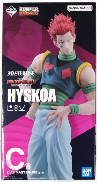 一番くじ HUNTER×HUNTER REVENGE OF SCARLET C賞 ヒソカ MASTERLISE