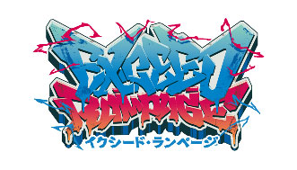 クロスタ イクシードランページ BOX テープ付き 未開封 クロスタ