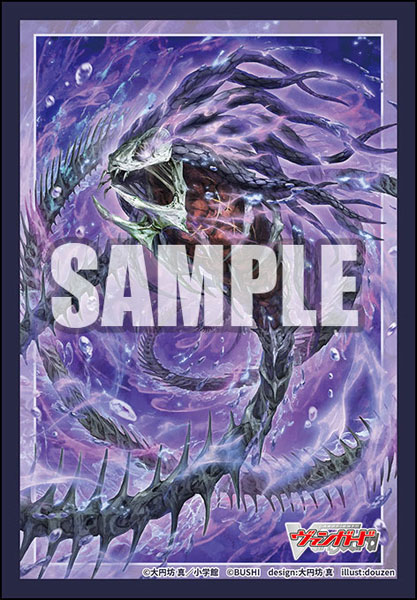 スリーブコレクション ミニ Vol.831 カードファイト！！ ヴァンガード