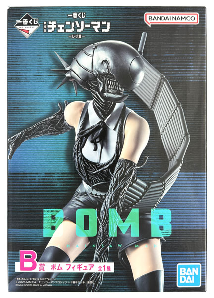 中古】(本体A/箱B)一番くじ 劇場版『チェンソーマン レゼ篇』 B賞 ボム