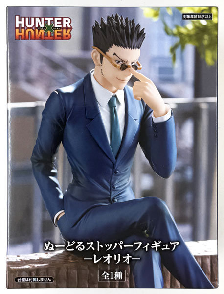 HUNTER×HUNTER ぬーどるストッパーフィギュア ーレオリオー (プライズ)