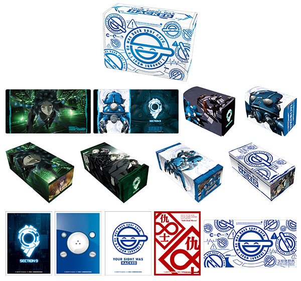 トレカアイテムくじ 攻殻機動隊 笑い男 A賞 ファイナルドロー スリーブ