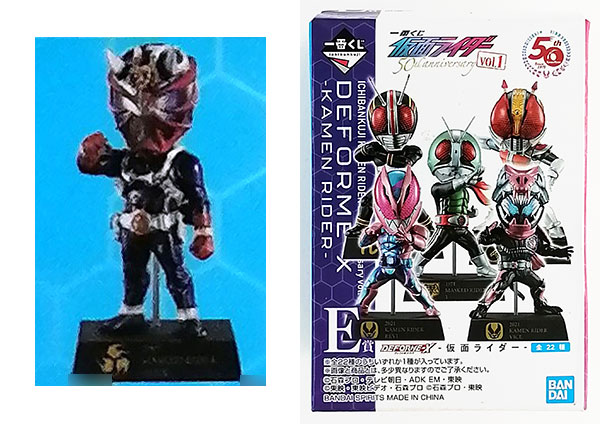 一番くじ 仮面ライダー50th anniversary E賞 6種 一番くじ 仮面ライダー