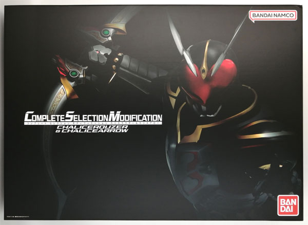 仮面ライダー剣 CSMカリスラウザー＆カリスアロー (BANDAI OFFICIAL