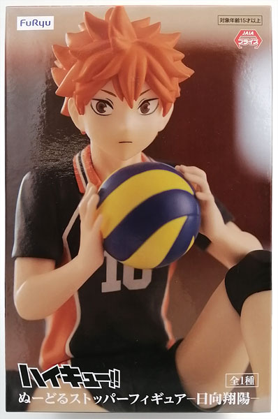 ハイキュー！！ ぬーどるストッパーフィギュアー日向翔陽ー (プライズ)