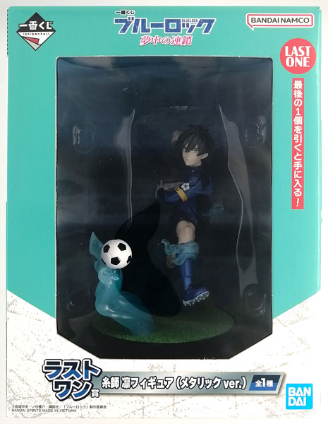 908. 一番くじ ブルーロック 夢中の連鎖 ラストワン賞 糸師 凛フィギュア