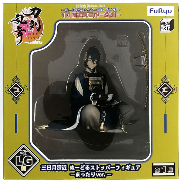 新品未使用】刀剣乱舞 10周年アニバーサリー A賞 B賞 ラストゲット賞