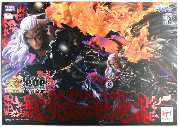 中古】(本体A/箱B)Portrait.Of.Pirates ワンピース “WA-MAXIMUM” 百獣