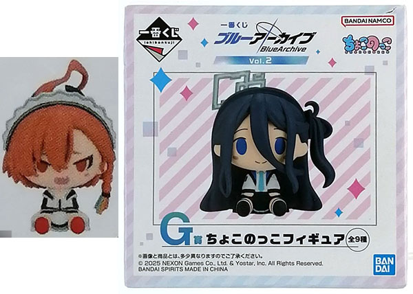 一番くじ ブルーアーカイブ vol.2 G賞 ちょこのっこフィギュア 美甘