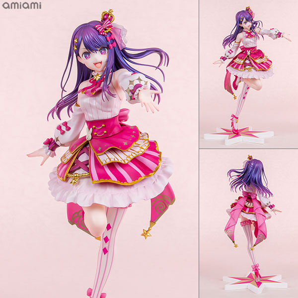 中古】(本体A/箱B)KDcolle【推しの子】 アイ Exhibition ver. 1/7 完成