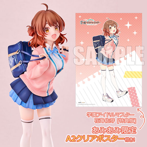 あみあみ限定特典】【限定販売】学園アイドルマスター 花海佑芽 [特典