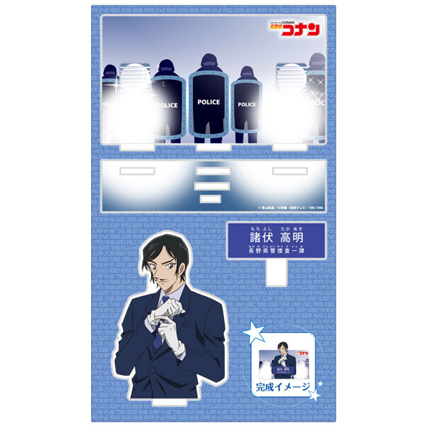 名探偵コナン 街歩き着物STYLE 諸伏高明 30個 名探偵コナン 街