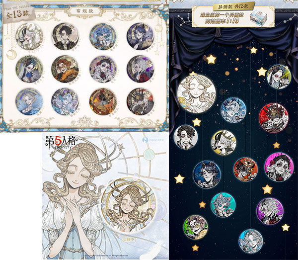 第五人格 Identity V 芸者 美智子 ホテル コラボ 缶バッジ