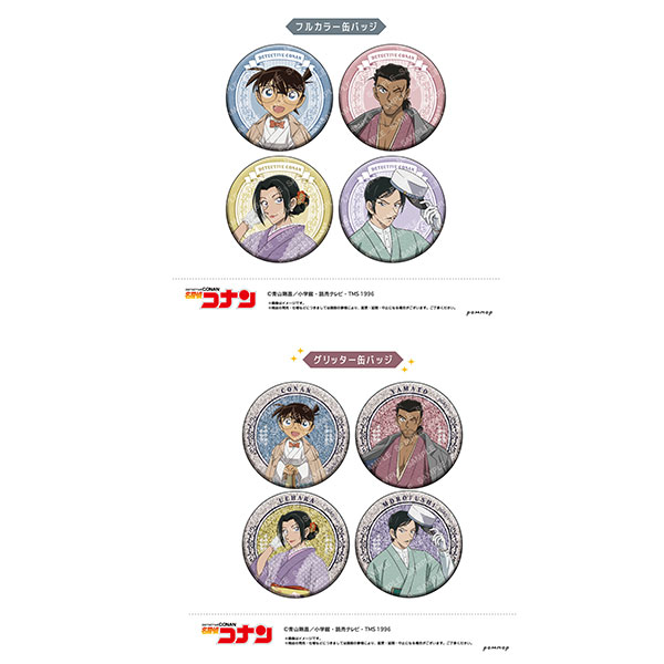 名探偵コナン 諸伏高明 街歩き 缶バッジ 長野県警 名探偵コナン 隻眼の