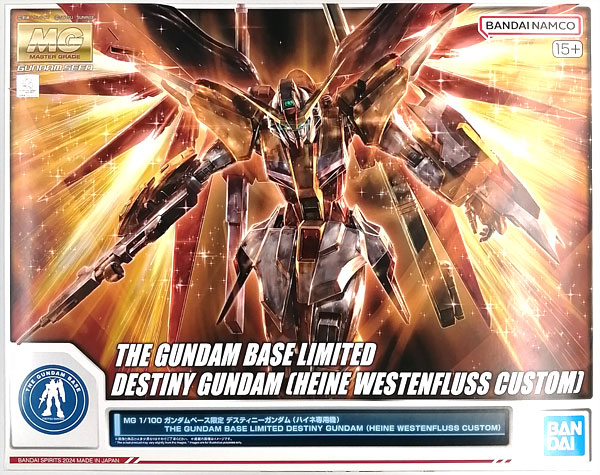 中古】(本体A-/箱B)MG 1/100 デスティニーガンダム (ハイネ専用機