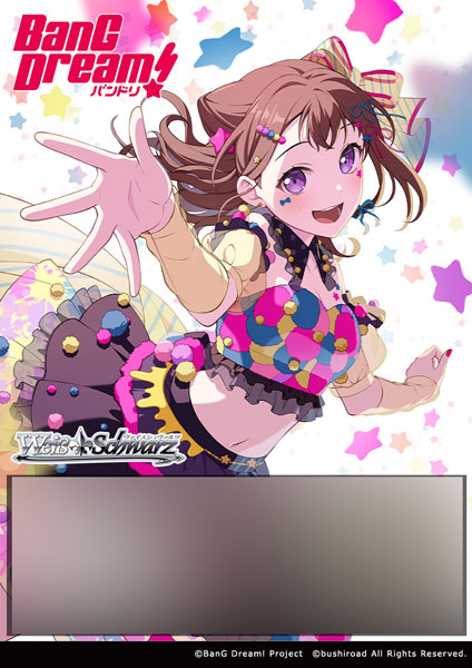 ヴァイスシュヴァルツ バンドリ！ プレミアムブースター 新品未開封