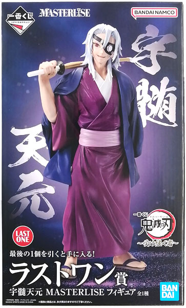 一番くじ 鬼滅の刃 受け継ぐ者 ラストワン賞 宇髄天元 一