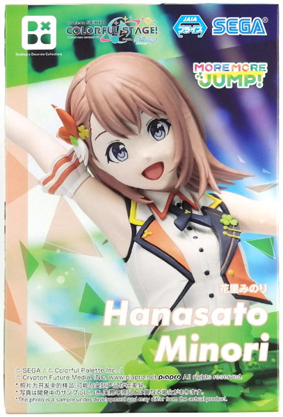 プロジェクトセカイ カラフルステージ！ feat. 初音ミク Desktop