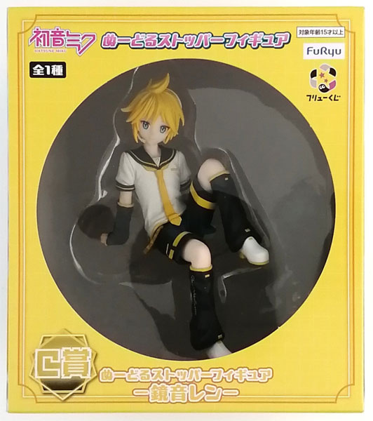 フリューくじ 鏡音レン ぬーどるストッパーフィギュア C賞・D賞・F賞