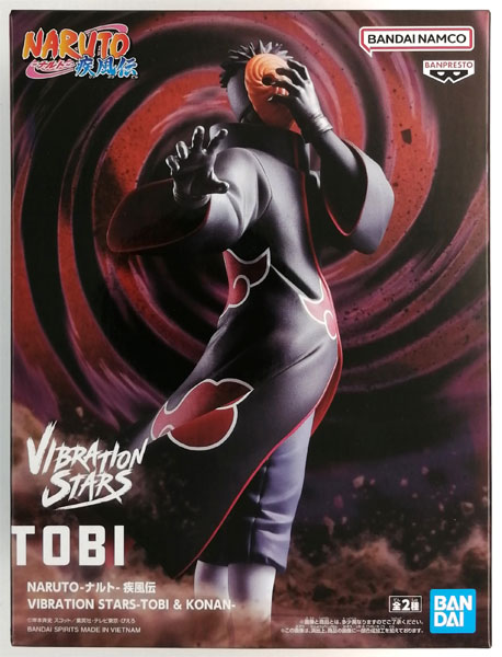 VIBRATION STARS トビ 20個セット VIBRATION STARS トビ 20個セット