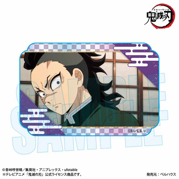 アニメ「鬼滅の刃」 キラキラミニアクリルブロック 不死川玄弥[ベル