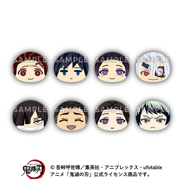 アニメ「鬼滅の刃」 おまんじゅうにぎにぎマスコット7 8個入りBOX
