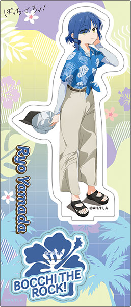 ぼっち・ざ・ろっく！ アクリルスタンド 山田リョウ アロハ衣装