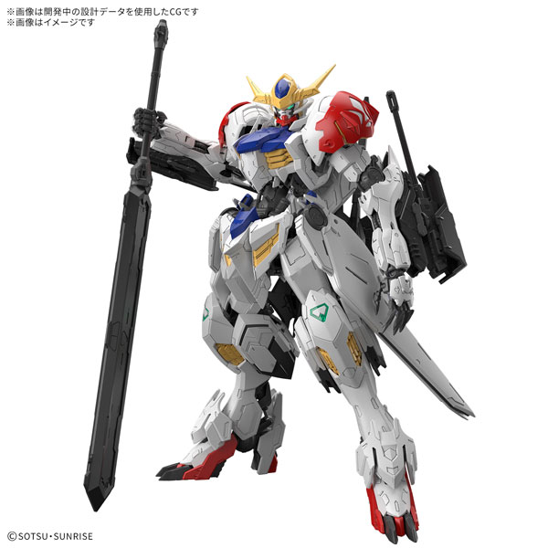 中古】(本体A-/箱B)MG 1/100 ガンダムバルバトスルプス プラモデル