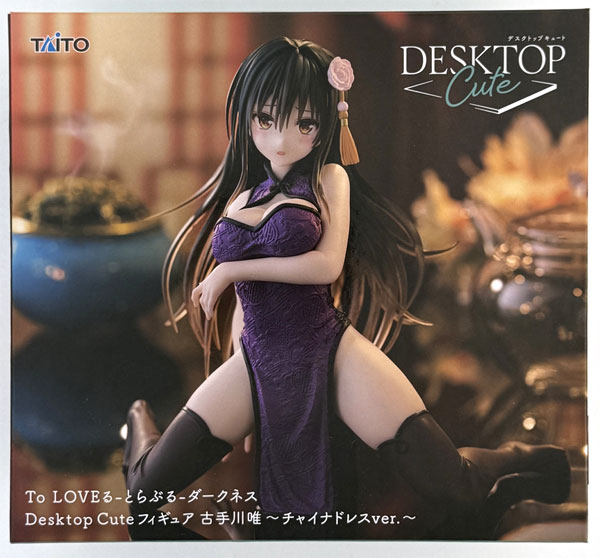 中古】(本体A/箱B)To LOVEる-とらぶる-ダークネス Desktop Cute