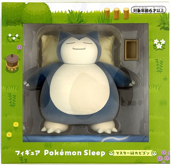 フィギュア Pokémon Sleep マスター級カビゴン ポケモンセンター