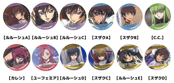 コードギアス 枢木 スザク 缶バッジ セット コードギアス 枢木スザク