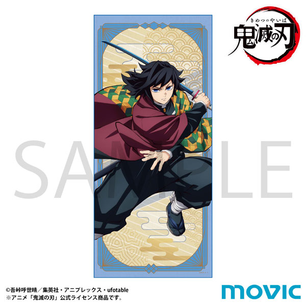 鬼滅の刃 ナンジャタウン いこいの里巡り 其の弐 アクリルスタンド