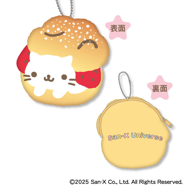 サンエックスユニバース モフモフダイカットコインケース D