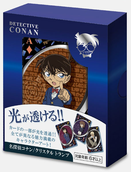 名探偵コナン クリアトランプ 希少 激レア 名探偵コナン クリア