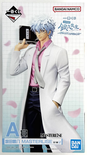 中古】(本体A/箱B)一番くじ 3年Z組銀八先生 ～くじ流の青春がここに