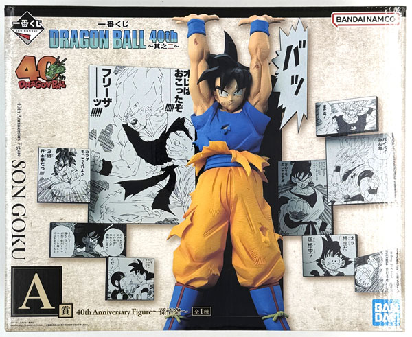 中古】(本体A/箱B)一番くじ DRAGON BALL 40th ～其之二～ A賞 40th