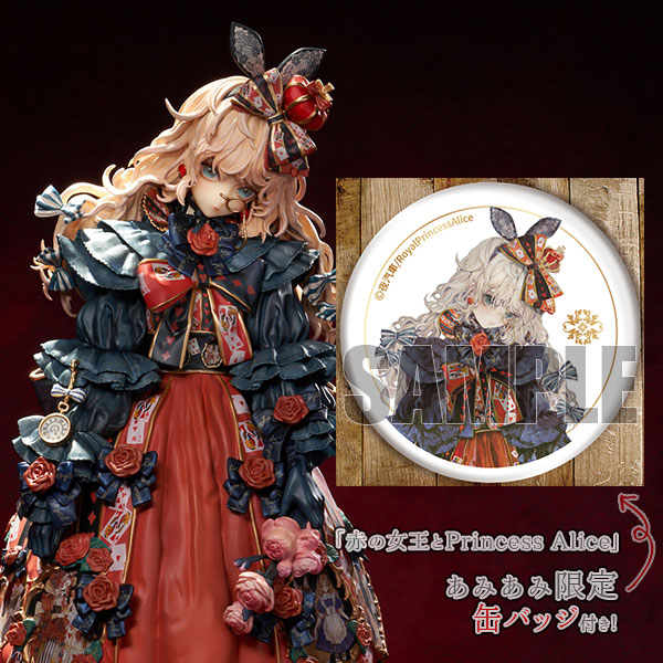 あみあみ限定特典】「赤の女王とPrincess Alice」 1/6 完成品