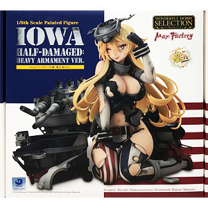 艦隊これくしょん -艦これ- 武蔵改 重兵装Ver. 1/8 完成品フィギュア