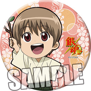 銀魂 缶バッジ「志村新八」幼少期Ver.[ブロッコリー]《在庫切れ》